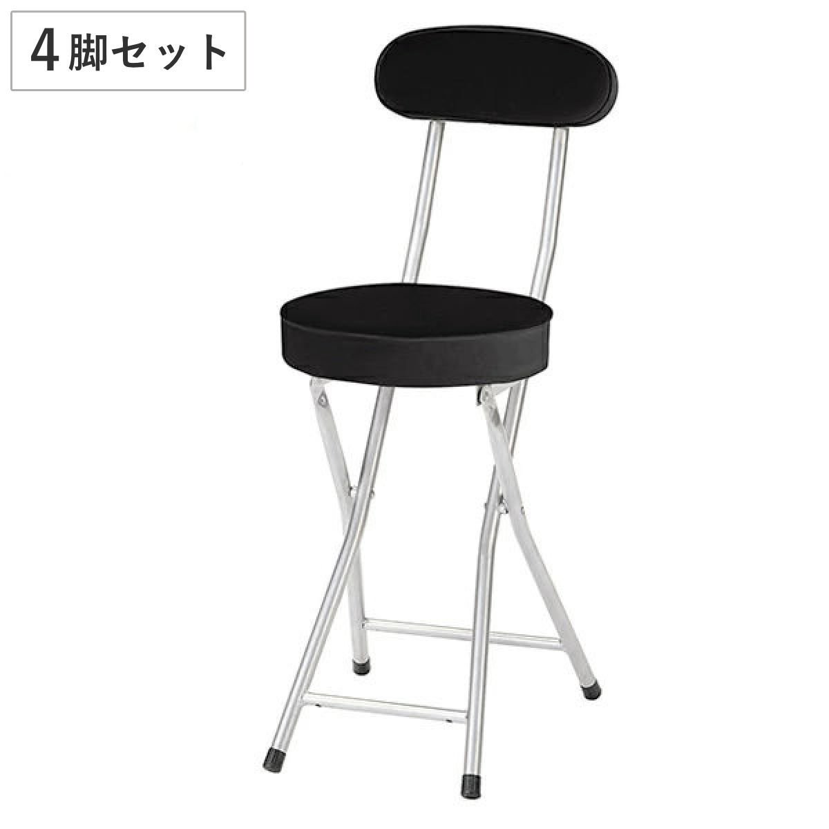 スツール 4脚セット 高さ約50cm 背もたれ付き フォールディングスツール 折りたたみ椅子 （ レザー調 丸 ラウンド 椅子 セット 丸椅子 イス 腰掛け いす 折り畳み 折りたたみイス 来客用 キッチンチェア 50センチ おしゃれ ）