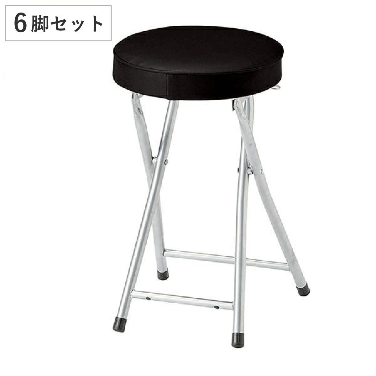 スツール 6脚セット 高さ約50cm フォールディングスツール 折りたたみ椅子 （ レザー調 丸 ラウンド 椅子 セット 丸椅子 イス 腰掛け いす 折り畳み 折りたたみイス 来客用 キッチンチェア 50センチ おしゃれ ）