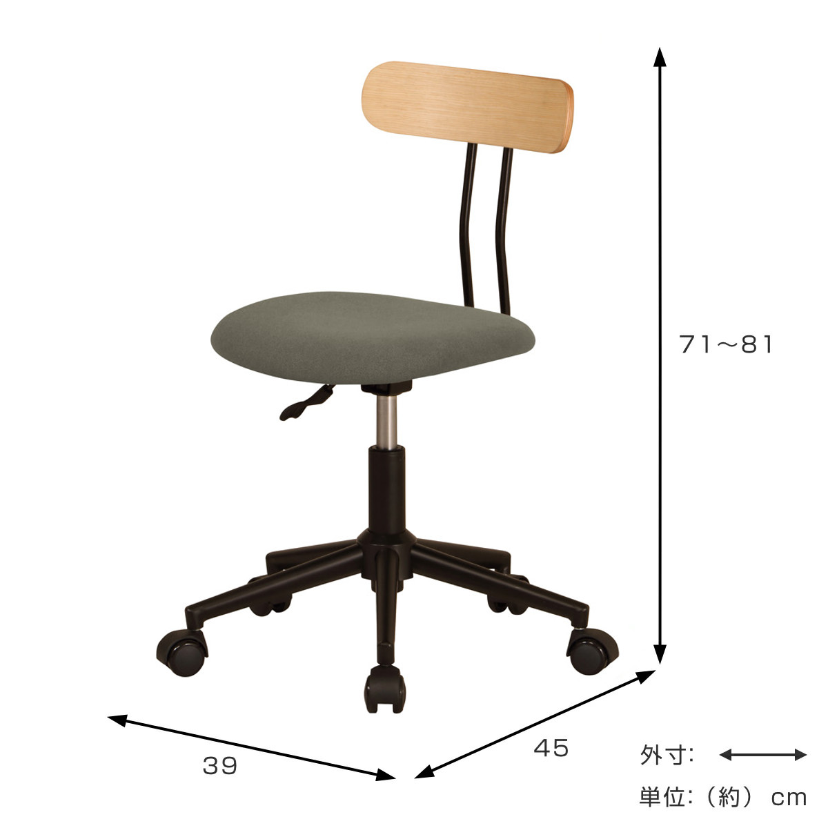 チェア キャスター付き 座面高約41cm~51cm 布張り スチール脚 チェア キャスター付き 座面高約41cm~51cm 布張り スチール脚