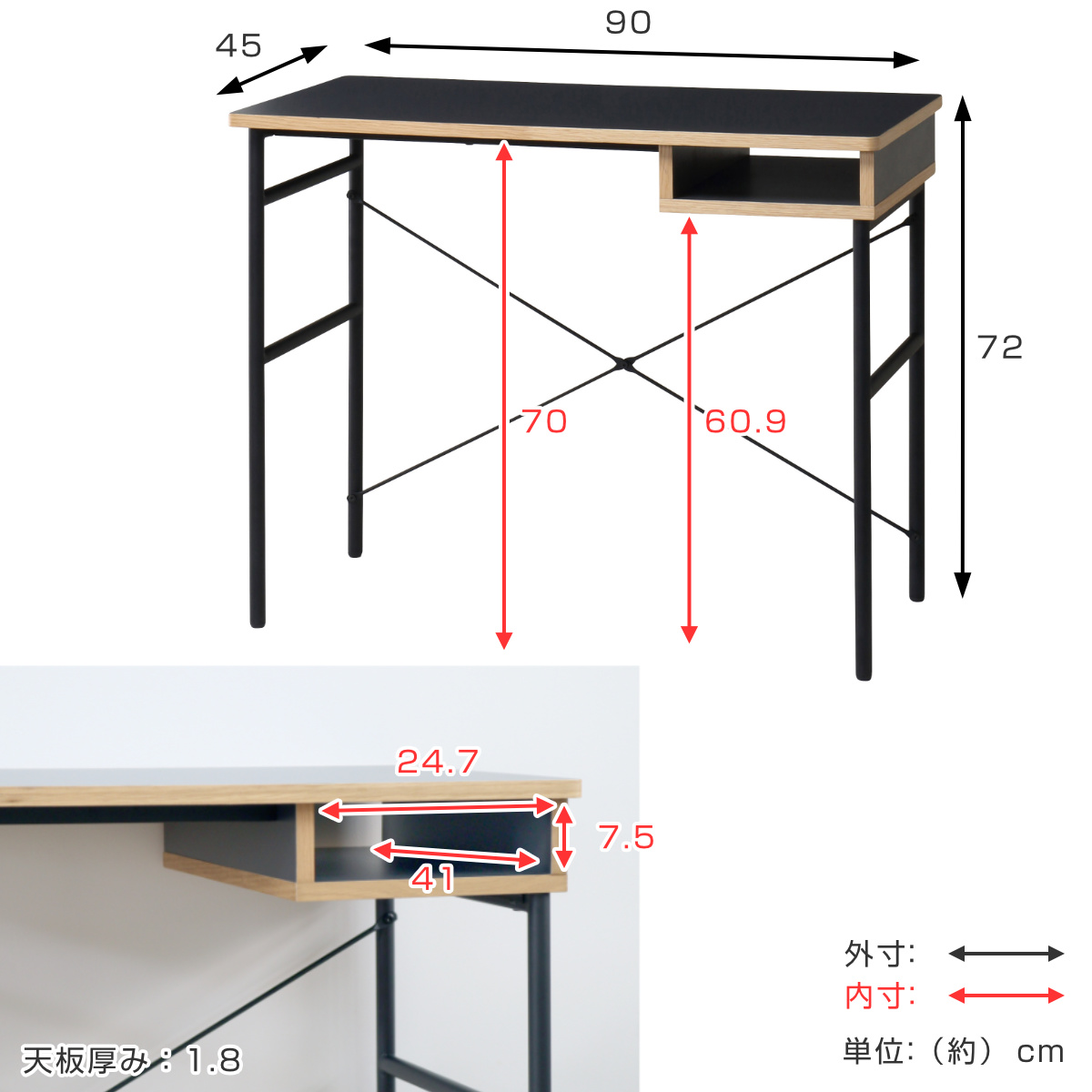 ワークデスク 幅90cm 棚付 木製 メラミン スチール （ パソコン