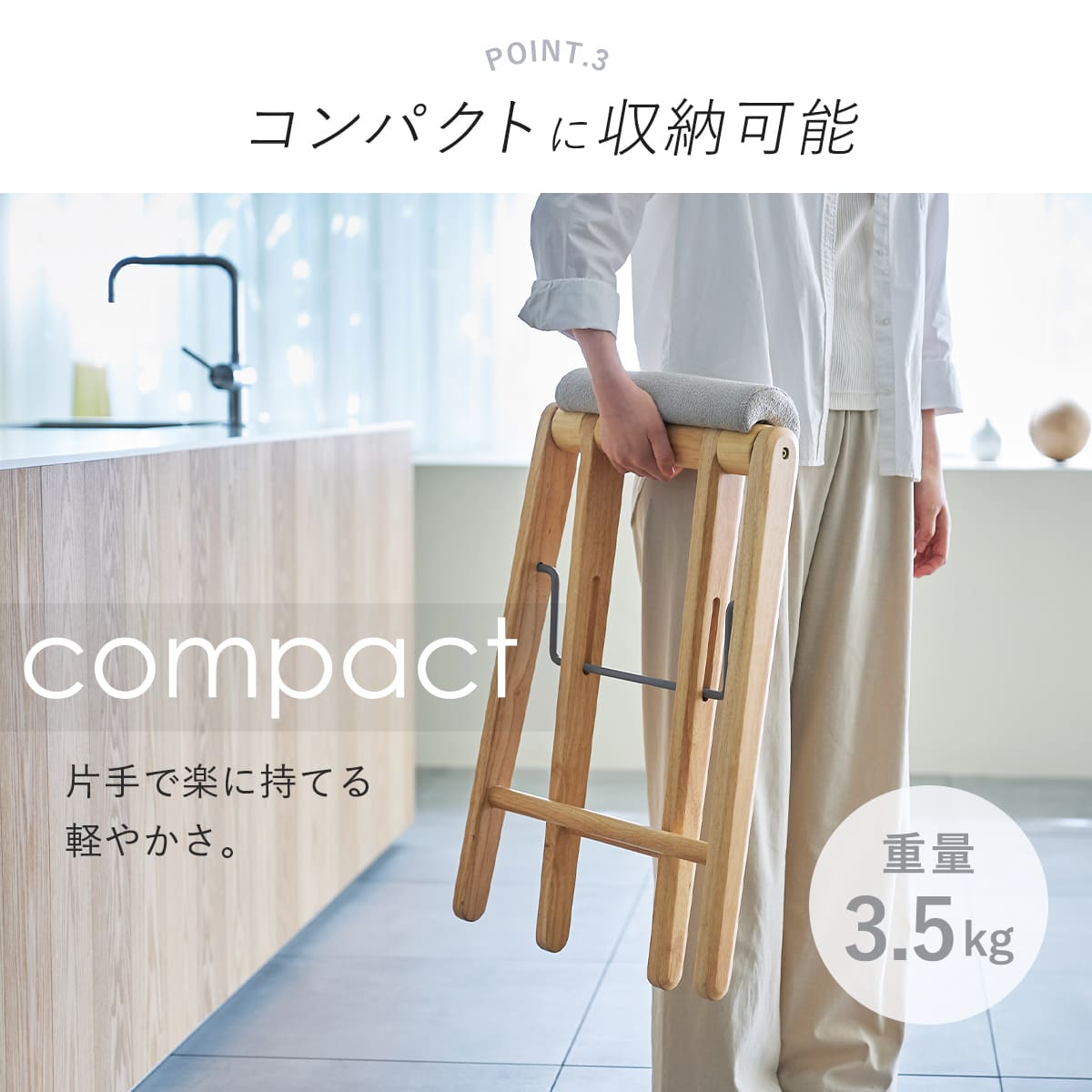 スツール 高さ64cm 折りたたみ ハイスツール ティット ( 腰掛け キッチン チェア スリム 木製 天然木 シンプル 北欧 モダン おしゃれ コンパクト収納 ) 【ネイビー】 ネイビー