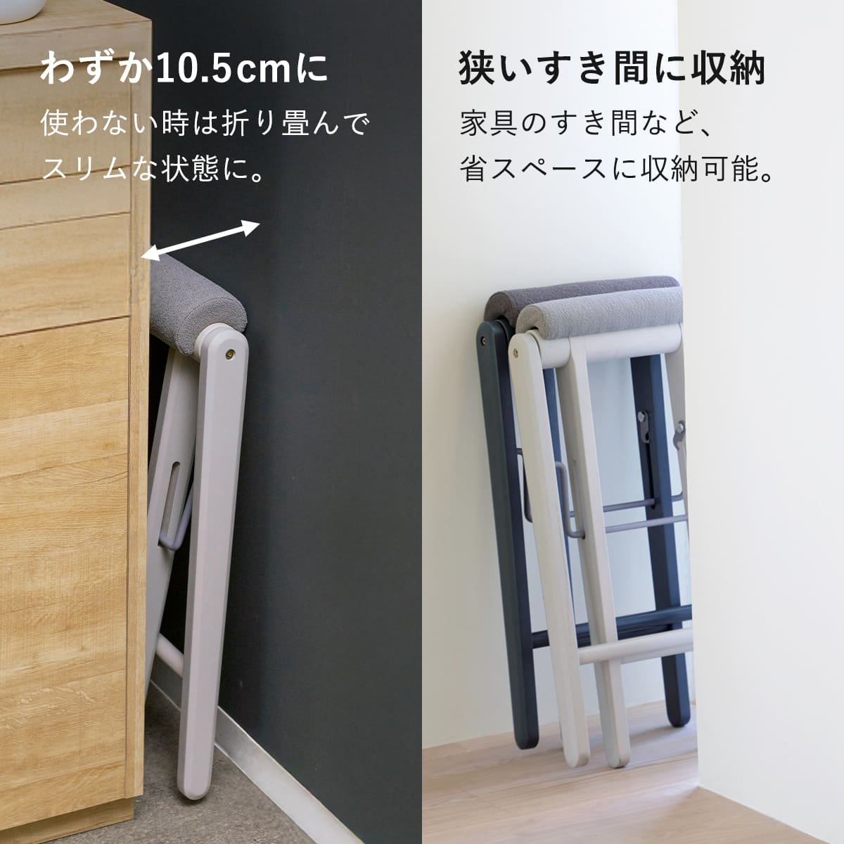 スツール 高さ64cm 折りたたみ ハイスツール ティット ( 腰掛け キッチン チェア スリム 木製 天然木 シンプル 北欧 モダン おしゃれ コンパクト収納 ) 【ネイビー】 ネイビー