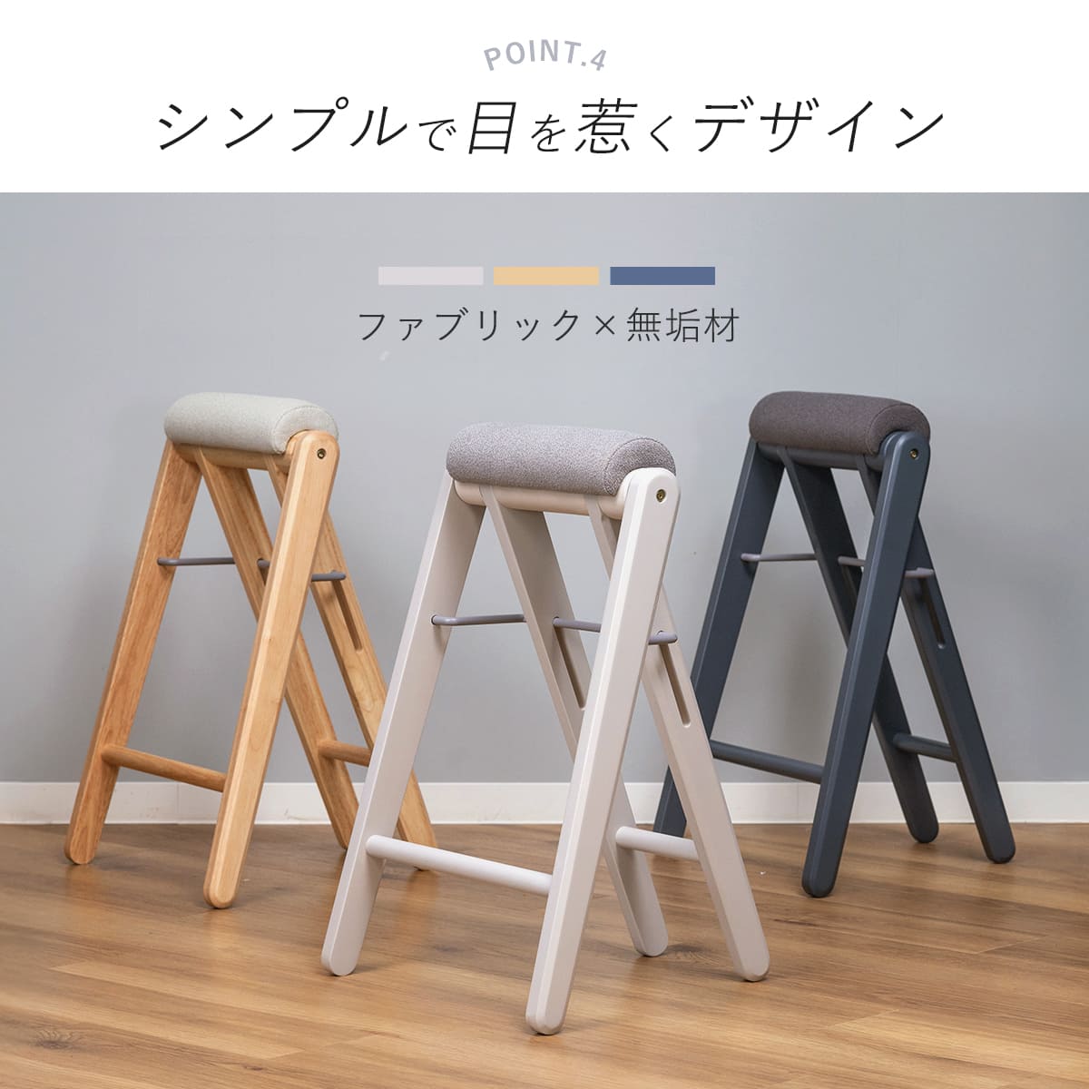 スツール 高さ64cm 折りたたみ ハイスツール ティット ( 腰掛け キッチン チェア スリム 木製 天然木 シンプル 北欧 モダン おしゃれ コンパクト収納 ) 【ネイビー】 ネイビー