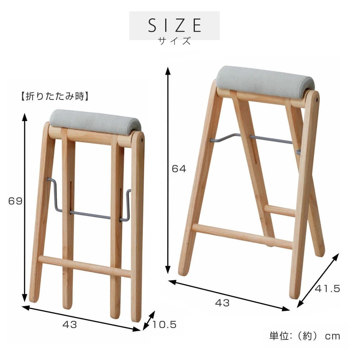 スツール 高さ64cm 折りたたみ ハイスツール ティット ( 腰掛け キッチン チェア スリム 木製 天然木 シンプル 北欧 モダン おしゃれ コンパクト収納 ) 【ネイビー】 ネイビー
