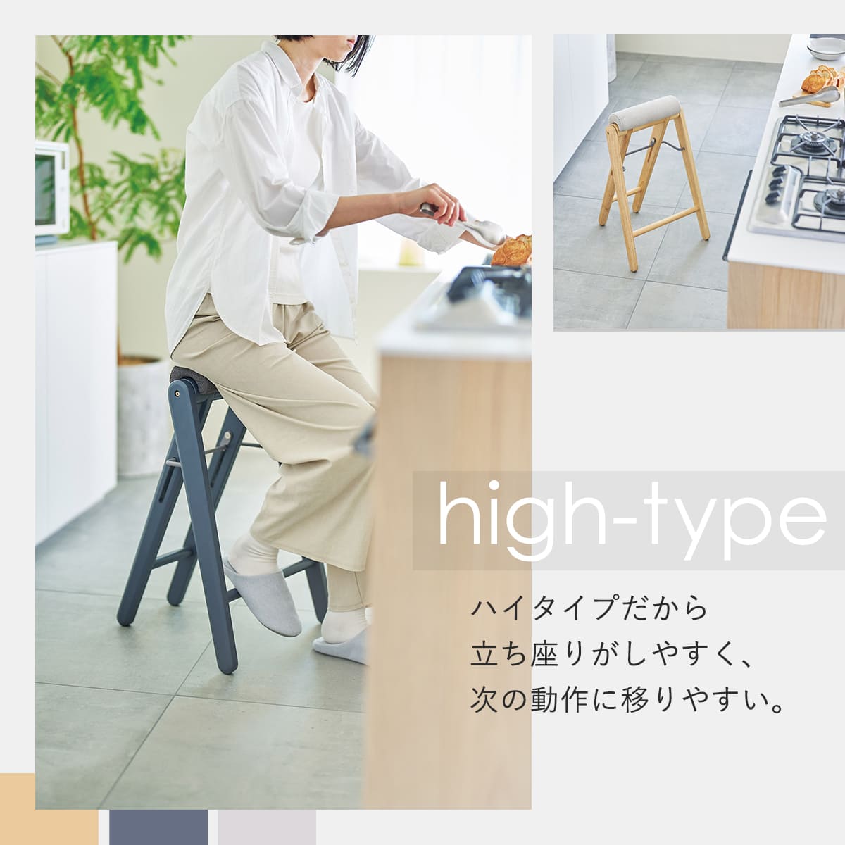 スツール 高さ64cm 折りたたみ ハイスツール ティット ( 腰掛け キッチン チェア スリム 木製 天然木 シンプル 北欧 モダン おしゃれ コンパクト収納 ) 【ネイビー】 ネイビー