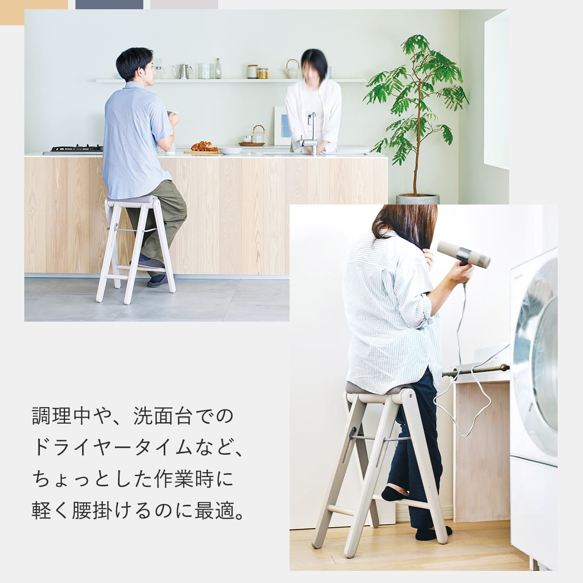 スツール 高さ64cm 折りたたみ ハイスツール ティット ( 腰掛け キッチン チェア スリム 木製 天然木 シンプル 北欧 モダン おしゃれ コンパクト収納 ) 【ネイビー】 ネイビー