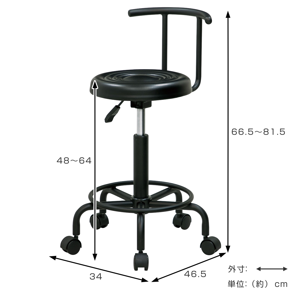 キャスターチェア 昇降式 背付タイプ ブラックフレーム ( ワークチェア デスクチェア カウンターチェア 高さ調節 丸 足掛け シンプル 背もたれ付き )