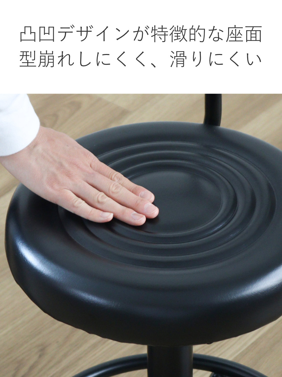 キャスターチェア 昇降式 背付タイプ ブラックフレーム ( ワークチェア デスクチェア カウンターチェア 高さ調節 丸 足掛け シンプル 背もたれ付き )