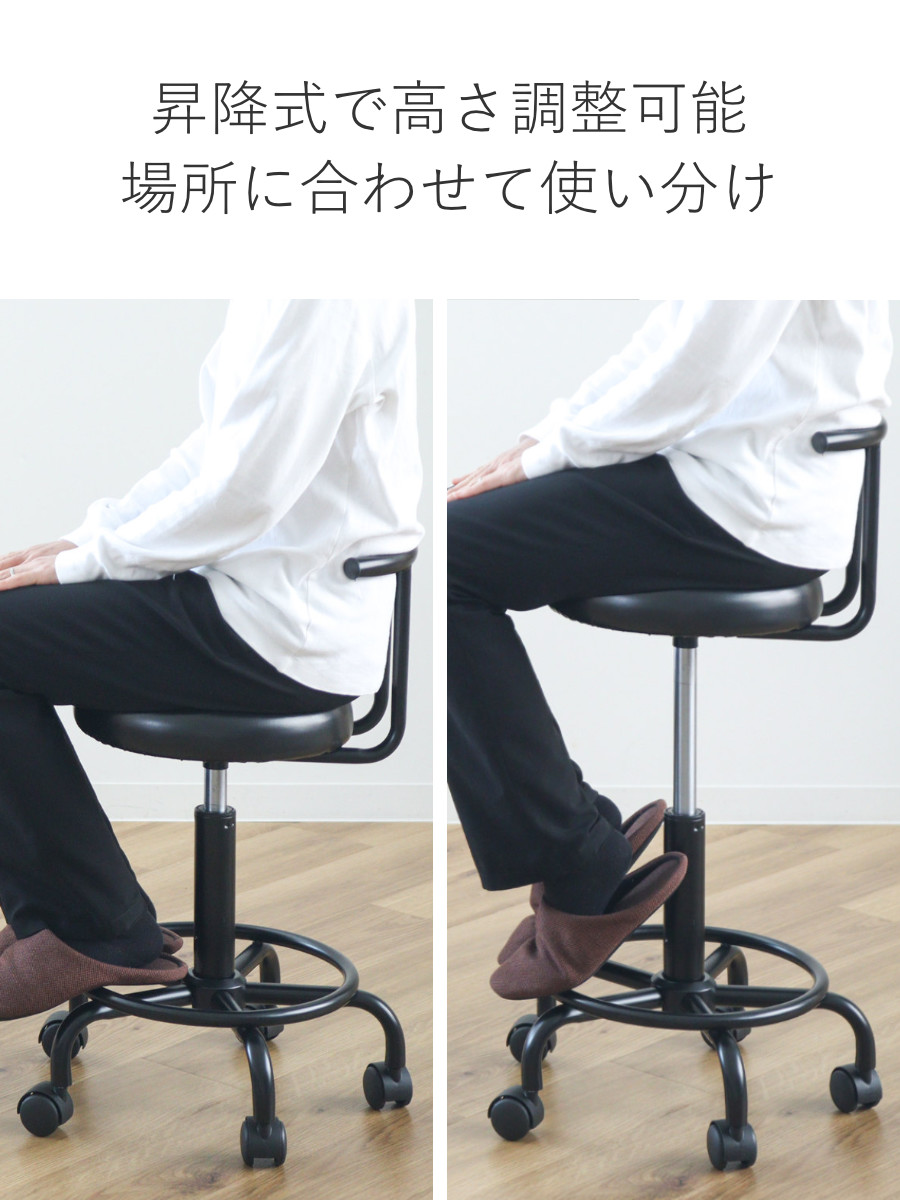 キャスターチェア 昇降式 背付タイプ ブラックフレーム ( ワークチェア デスクチェア カウンターチェア 高さ調節 丸 足掛け シンプル 背もたれ付き )