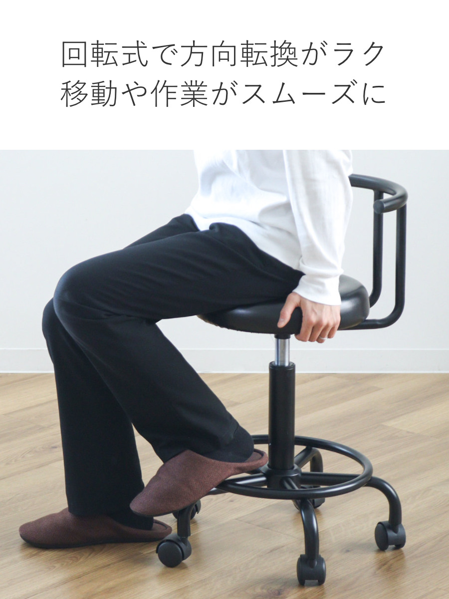 キャスターチェア 昇降式 背付タイプ ブラックフレーム ( ワークチェア デスクチェア カウンターチェア 高さ調節 丸 足掛け シンプル 背もたれ付き )