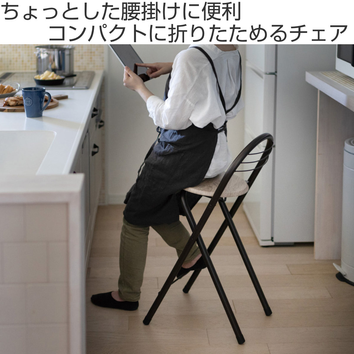 折りたたみ椅子 座面高58cm 背もたれ付 フォールディングハイチェア ( カウンターチェア ハイタイプ ハイチェア バーチェア キッチン 丸 木製 座面 スチール シンプル おしゃれ ) 【ブラック×ブラウン】 ブラック×ブラウン