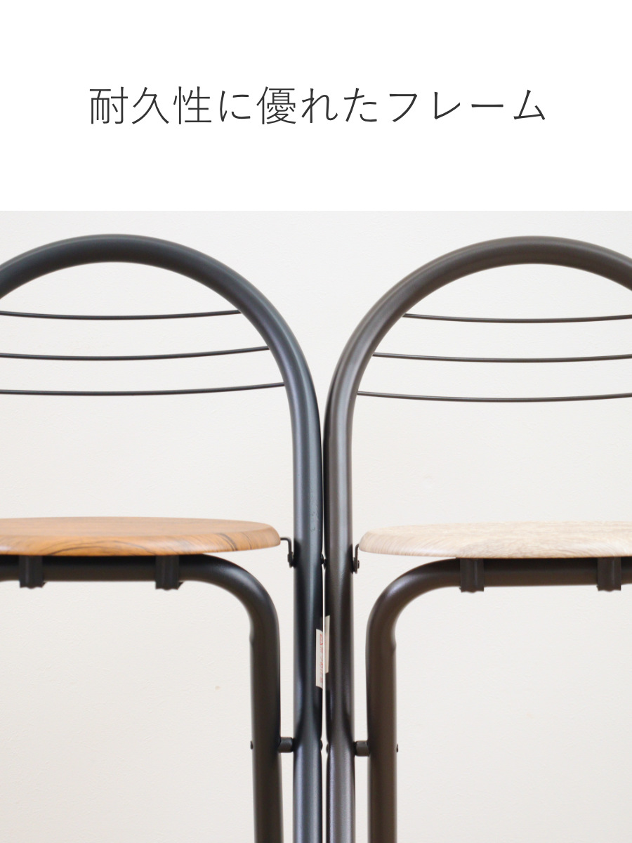 折りたたみ椅子 座面高58cm 背もたれ付 フォールディングハイチェア ( カウンターチェア ハイタイプ ハイチェア バーチェア キッチン 丸 木製 座面 スチール シンプル おしゃれ ) 【ブラック×ブラウン】 ブラック×ブラウン