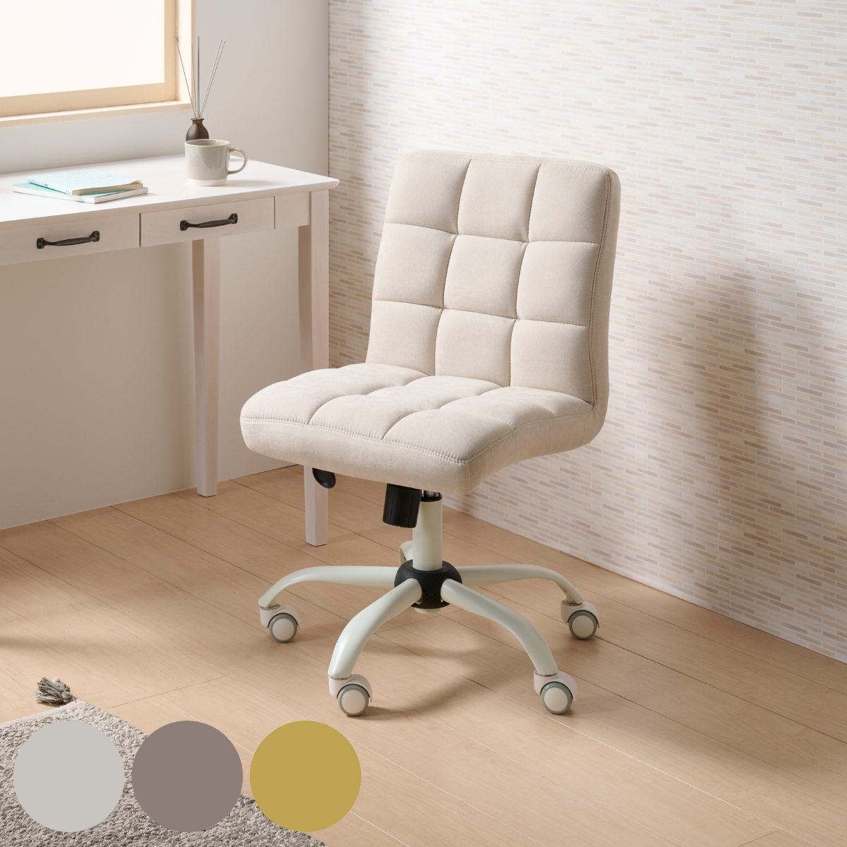 デスクチェア 昇降式 座面高43～53cm ハニー ホームチェア （ チェア 椅子 ファブリック 高さ調節 キャスター付き ワークチェア キルティング シンプル おしゃれ 大人 女子 高級感 ） 【ベージュ】