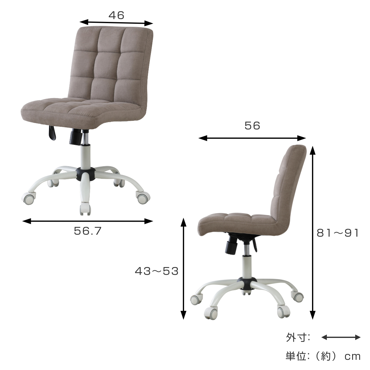 デスクチェア 昇降式 座面高43~53cm ハニー ホームチェア ( チェア 椅子 ファブリック 高さ調節 キャスター付き ワークチェア キルティング シンプル おしゃれ 大人 女子 高級感 ) 【マスタード】 マスタード