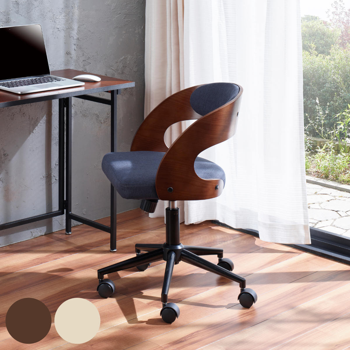 デスクチェア 昇降式 座面高41.5～49.5cm ジェシー ホームチェア （ チェア 椅子 高さ調節 キャスター付き ワークチェア 曲木 ファブリック 布 シンプル 異素材 ） 【ナチュラル】