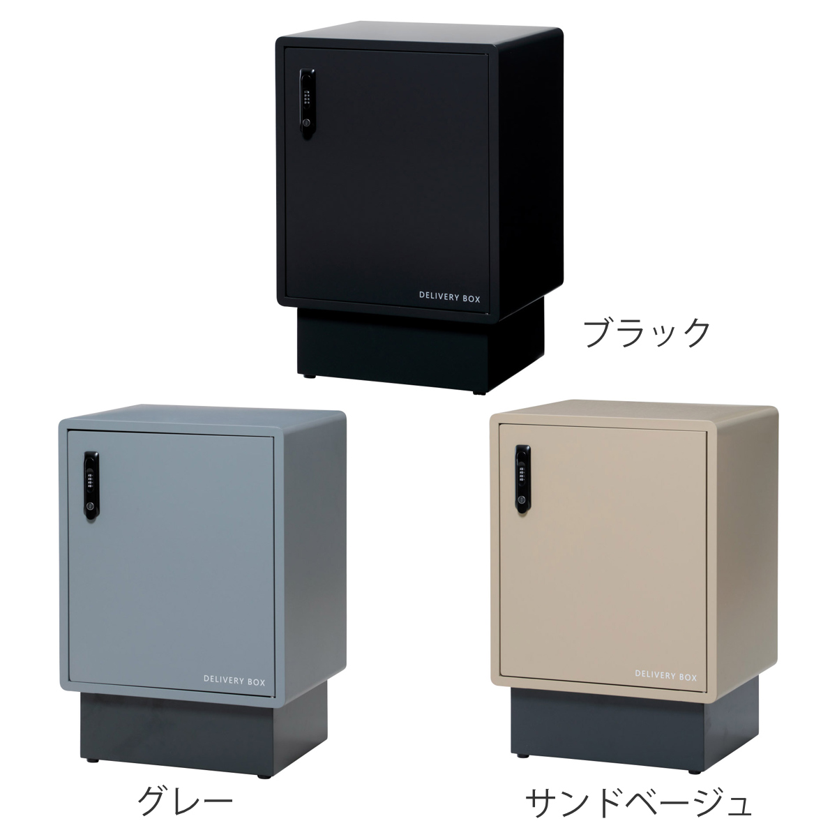 宅配ボックス ラット （ 宅配 ボックス 置き配用ボックス 玄関