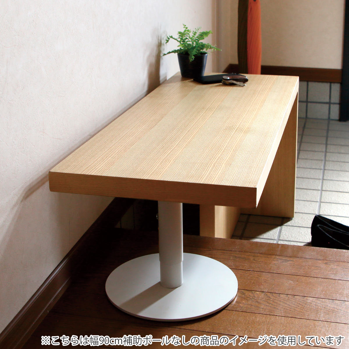 玄関ベンチ 幅115cm 補助ポール付 框のせ玄関ベンチ 4070 ( ベンチ 椅子 玄関 サポートチェア いす 腰掛 腰かけ 高さ調節 ポール付き 高齢者 シニア 木製 玄関椅子 靴の脱ぎ履き 安心 立ち上がりサポート 補助 チェア ) 【ナチュラル】 ナチュラル