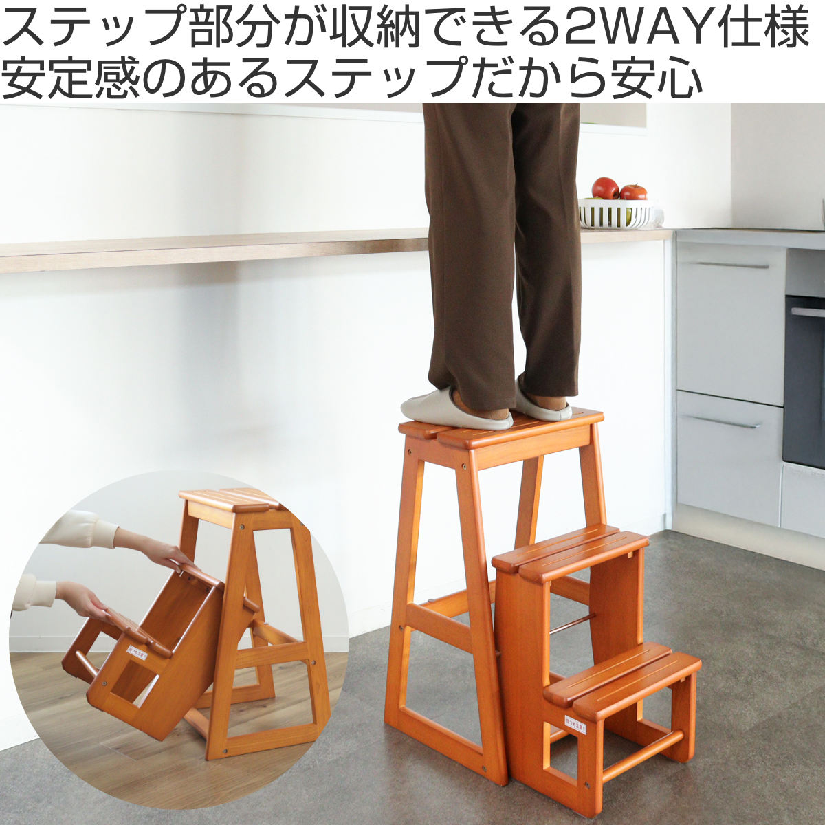 踏み台 3段 ステップチェア スツール 天然木 完成品 ( 木製 ステップ台 脚立 台 2WAY チェア イス 椅子 足台 玄関 キッチン 安定 頑丈 丈夫 踏台 洗面所 トイレ 手洗い 台所 収納 チェアー いす )