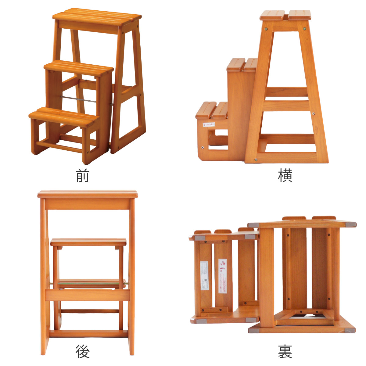 踏み台 3段 ステップチェア スツール 天然木 完成品 ( 木製 ステップ台 脚立 台 2WAY チェア イス 椅子 足台 玄関 キッチン 安定 頑丈 丈夫 踏台 洗面所 トイレ 手洗い 台所 収納 チェアー いす )
