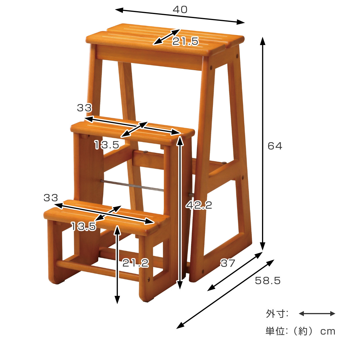 踏み台 3段 ステップチェア スツール 天然木 完成品 ( 木製 ステップ台 脚立 台 2WAY チェア イス 椅子 足台 玄関 キッチン 安定 頑丈 丈夫 踏台 洗面所 トイレ 手洗い 台所 収納 チェアー いす )