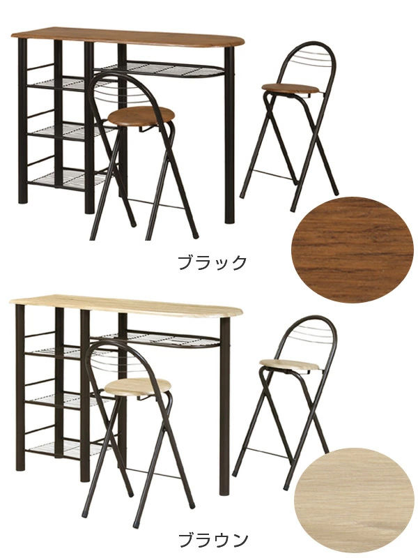 ハイテーブル 3点セット スチールフレーム ハイチェア2脚 ( ダイニングテーブル ダイニングセット カウンター テーブル カウンターチェア セット 椅子 イス いす チェアー ダイニングチェアー 食卓 折りたたみチェア ) 【ブラック】 ブラック
