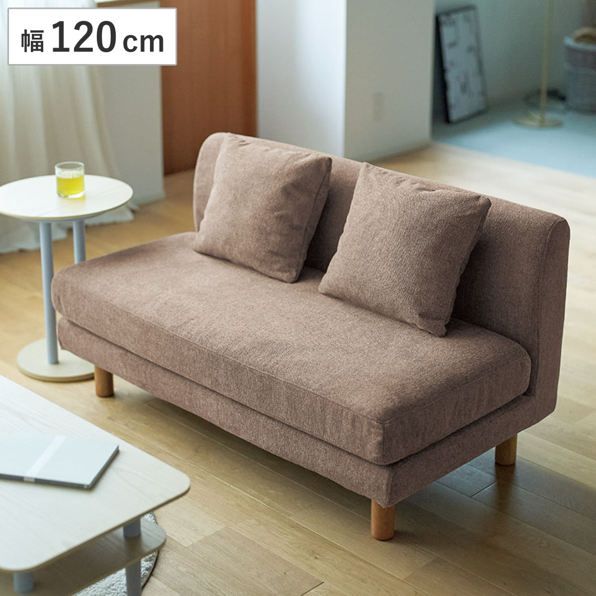 ソファ 幅120cm 2人掛け クッション付き アクト ( ソファー ファブリック 肘なし アームレス リビングソファ フロアソファ 脚 取り外し ローソファ コンパクト 省スペース 1人暮らし ウレタン 座り心地 快適 フルカバーリング )