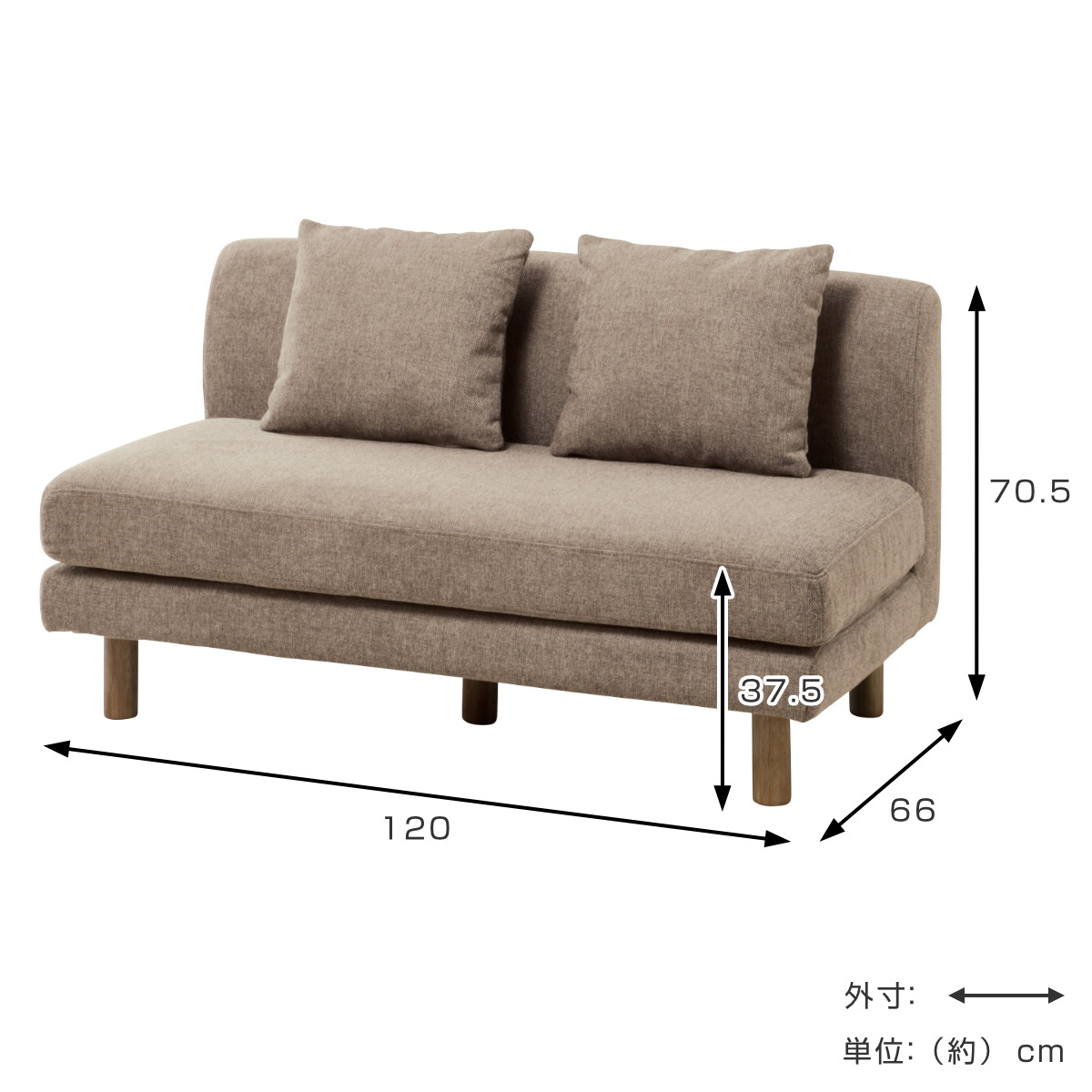 ソファ 幅120cm 2人掛け クッション付き アクト ( ソファー ファブリック 肘なし アームレス リビングソファ フロアソファ 脚 取り外し ローソファ コンパクト 省スペース 1人暮らし ウレタン 座り心地 快適 フルカバーリング )