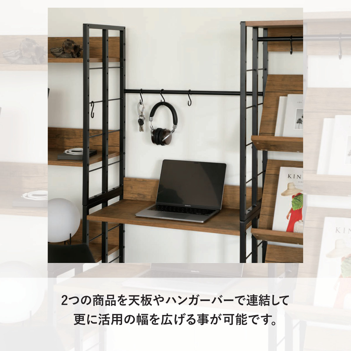 マルチラックS 幅35cm 可動棚 ディスプレイラック ハンガーラック ( ラック 棚 すき間収納 多用途 組み換え 省スペース キッチンラック ランドリーラック アレンジ フック付 ブラウン ナチュラル ) 【ブラウン】 ブラウン