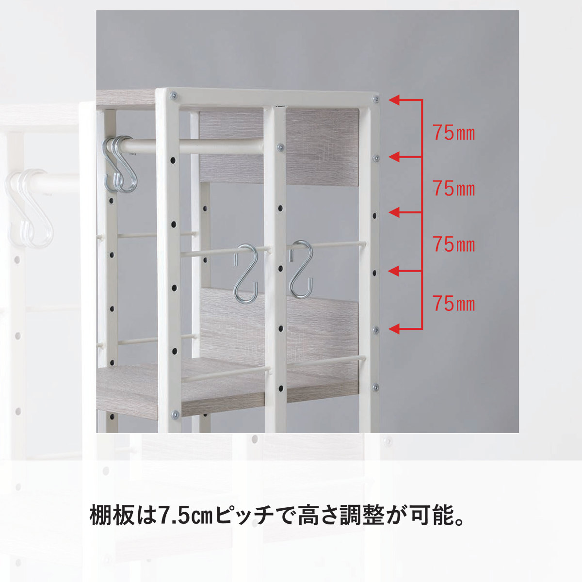 マルチラックS 幅35cm 可動棚 ディスプレイラック ハンガーラック ( ラック 棚 すき間収納 多用途 組み換え 省スペース キッチンラック ランドリーラック アレンジ フック付 ブラウン ナチュラル ) 【ブラウン】 ブラウン