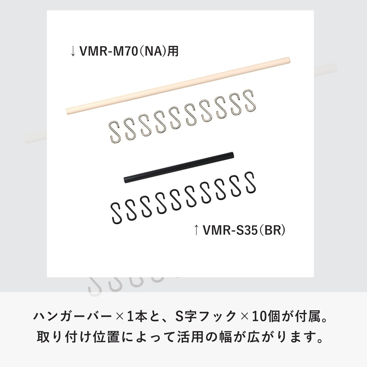 マルチラックS 幅35cm 可動棚 ディスプレイラック ハンガーラック ( ラック 棚 すき間収納 多用途 組み換え 省スペース キッチンラック ランドリーラック アレンジ フック付 ブラウン ナチュラル ) 【ブラウン】 ブラウン