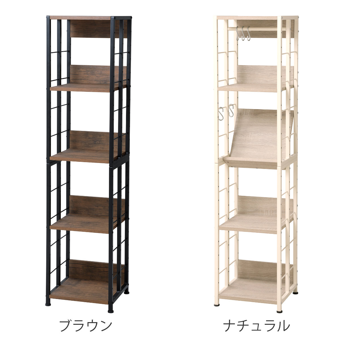 マルチラックS 幅35cm 可動棚 ディスプレイラック ハンガーラック ( ラック 棚 すき間収納 多用途 組み換え 省スペース キッチンラック ランドリーラック アレンジ フック付 ブラウン ナチュラル ) 【ブラウン】 ブラウン