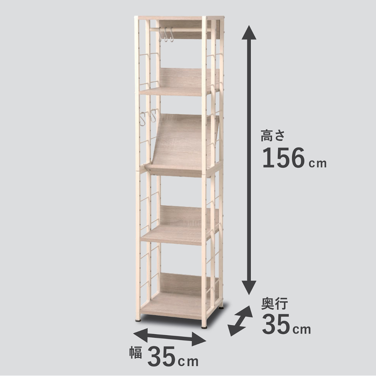 マルチラックS 幅35cm 可動棚 ディスプレイラック ハンガーラック ( ラック 棚 すき間収納 多用途 組み換え 省スペース キッチンラック ランドリーラック アレンジ フック付 ブラウン ナチュラル ) 【ブラウン】 ブラウン
