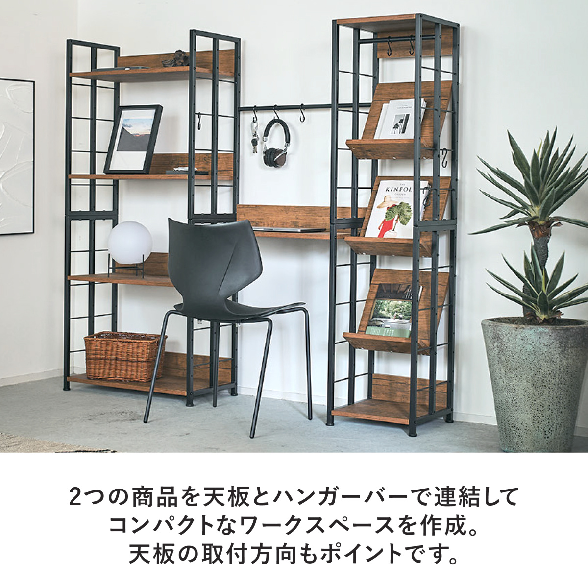 マルチラックS 幅35cm 可動棚 ディスプレイラック ハンガーラック ( ラック 棚 すき間収納 多用途 組み換え 省スペース キッチンラック ランドリーラック アレンジ フック付 ブラウン ナチュラル ) 【ブラウン】 ブラウン