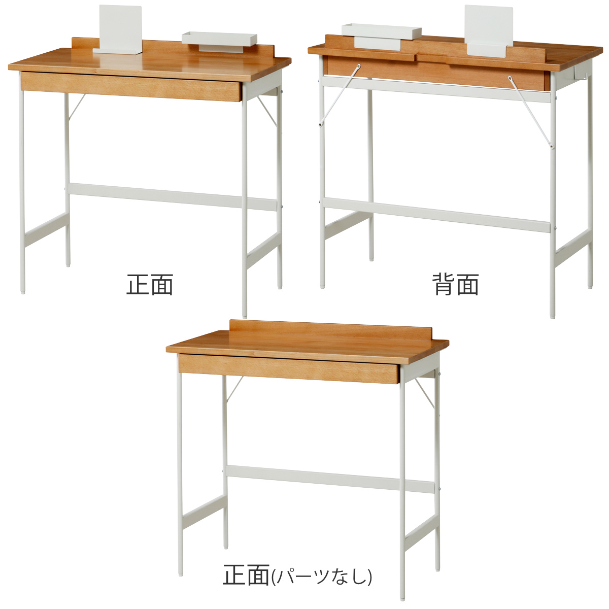 Mash デスク 幅80cm 引き出し付き 天然木 木目調 ホームデスク リヴ ( パソコンデスク コンパクト 木製 学習デスク 机 勉強机 引き出し リビング学習 スリム リビングデスク シンプルデスク PCデスク トレー スタンド 付き 奥行40 )