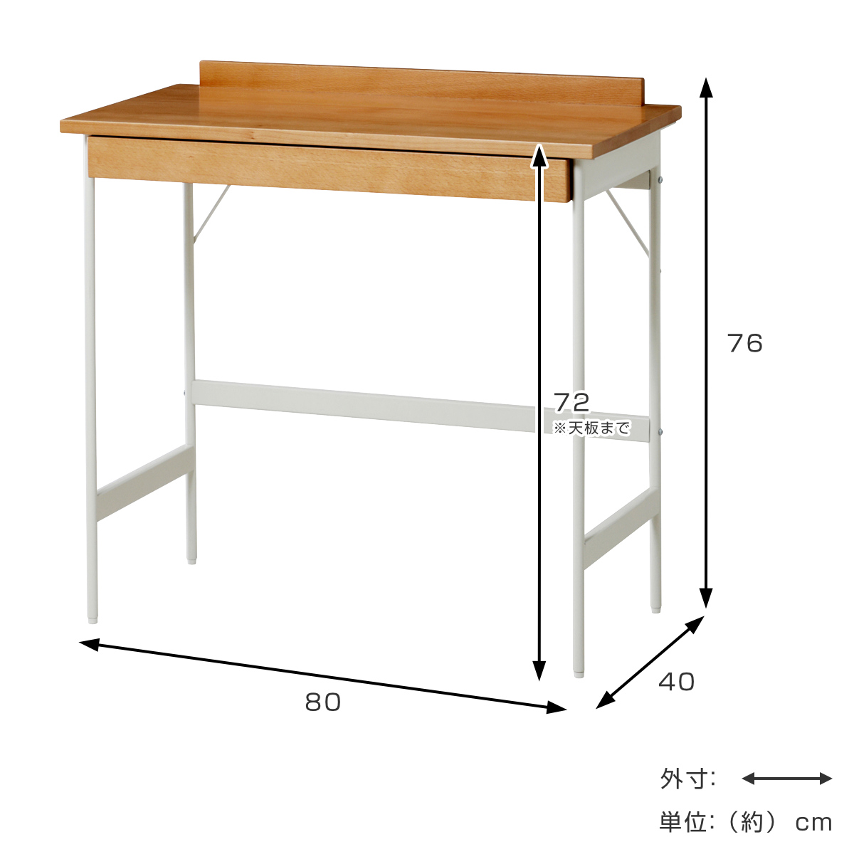 Mash デスク 幅80cm 引き出し付き 天然木 木目調 ホームデスク リヴ ( パソコンデスク コンパクト 木製 学習デスク 机 勉強机 引き出し リビング学習 スリム リビングデスク シンプルデスク PCデスク トレー スタンド 付き 奥行40 )