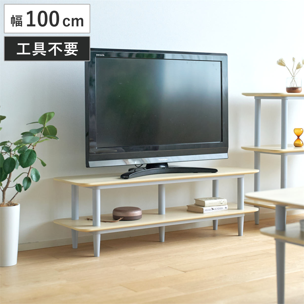 テレビ台 ローボード 32型対応 幅100cm 工具不要 簡単組立 木目調 1人暮らし おしゃれ （ TV台 テレビボード オープンラック 棚 リモコン操作可能 LOG ログシリーズ リビングボード コンパクト 飾り棚 バイカラー アッシュ材 突板 ）