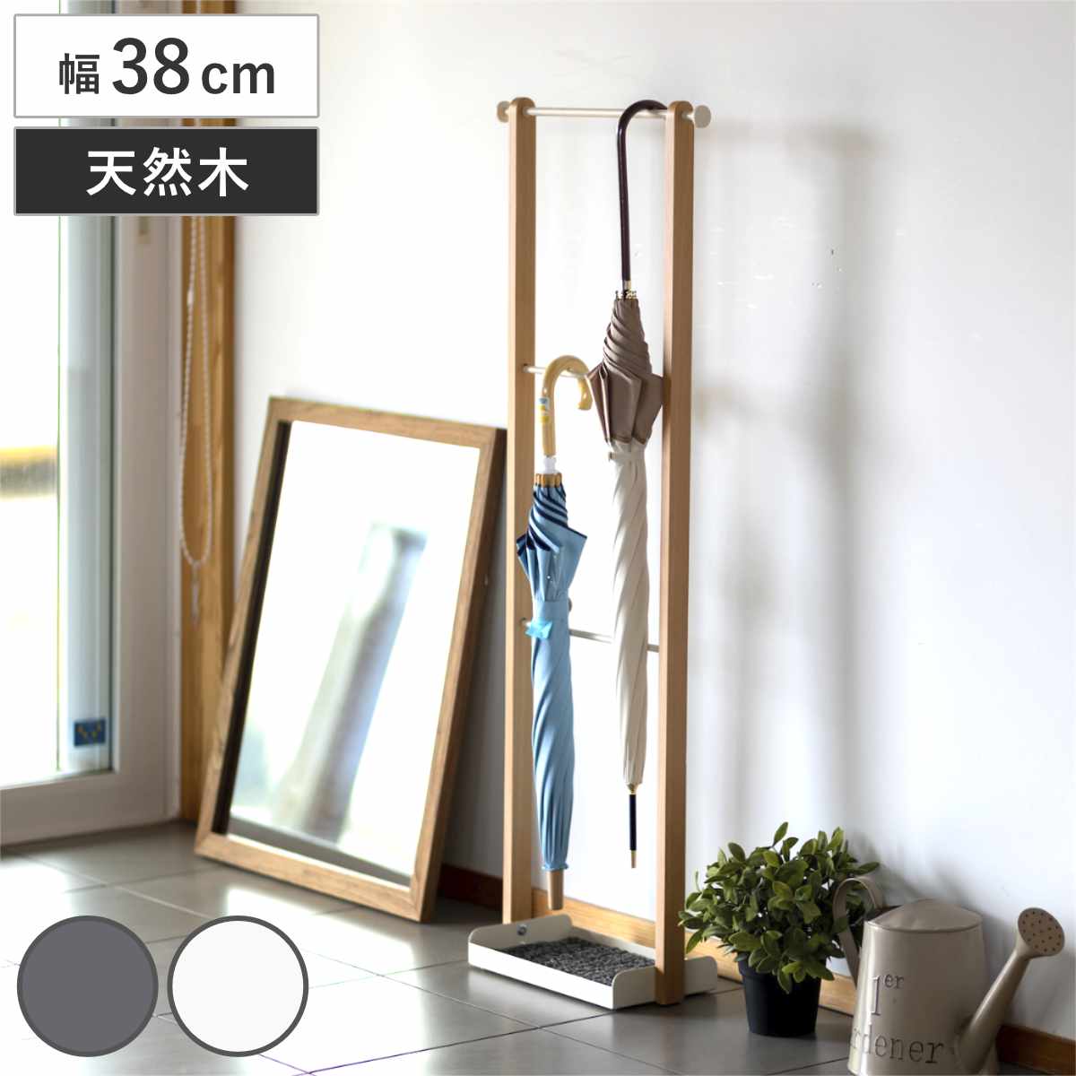 Mash アンブレラハンガー 幅38cm 傘立て 天然木 木目調 スチール 薄型 省スペース おしゃれ リヴ （ 傘たて 傘 収納 玄関収納 コンパクト スリム インテリア 土間収納 シューズクローク シンプル かわいい スッキリ 子供用傘 ） 【グレー】