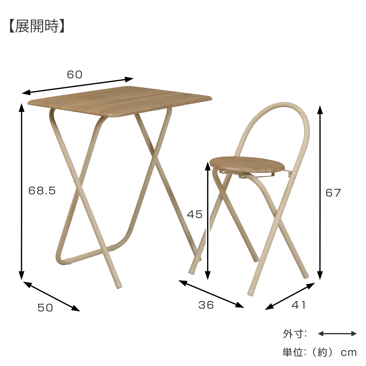 デスク チェア セット 幅60cm 折りたたみ椅子 軽量 1人暮らし ( 机 椅子 折り畳み 折りたたみデスク コンパクト 収納 省スペース 完成品 木目調 在宅ワーク デスクセット テレワーク 作業台 軽い 背もたれ 勉強机 ) 【ナチュラル】 ナチュラル