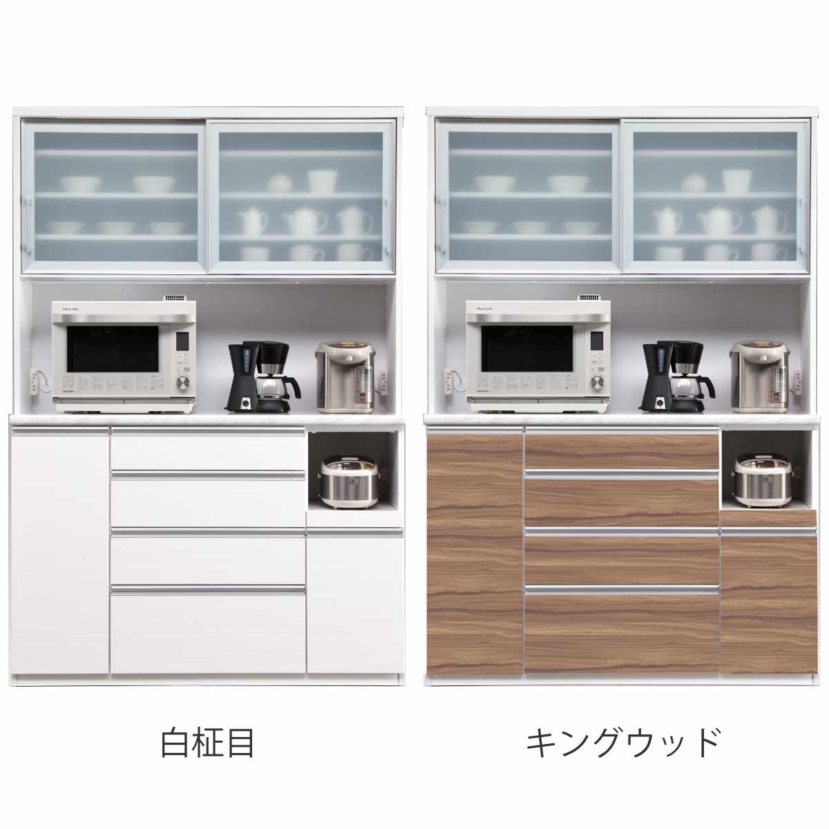 食器棚 幅139cm 日本製 木目調 キッチンボード ( 開梱設置 カップボード 引出し 可動棚 コンセント付き カトラリートレー付き モイス加工 キッチンラック 家具 収納 棚 ラック 白柾目 キングウッド シンプル ) 【キングウッド】 キングウッド