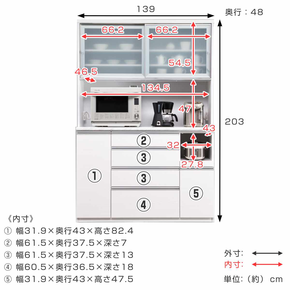 食器棚 幅139cm 日本製 木目調 キッチンボード ( 開梱設置 カップボード 引出し 可動棚 コンセント付き カトラリートレー付き モイス加工 キッチンラック 家具 収納 棚 ラック 白柾目 キングウッド シンプル ) 【キングウッド】 キングウッド