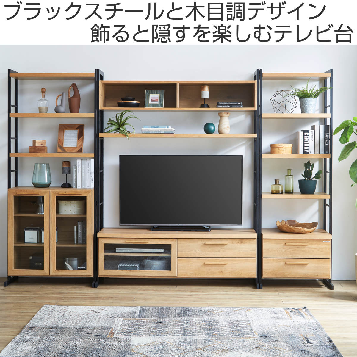 テレビ台 幅144.5cm 日本製 ラック付き ( 開梱設置 TV台 リビングボード 棚 ラック 収納付き ハイタイプ 木目調 オープン棚 引き出し ガラス扉付き 壁面 スチール 引出し 閉めたまま リモコン ディスプレイ 飾り棚 シェルフ 家具 ) 【ブラウン】 ブラウン