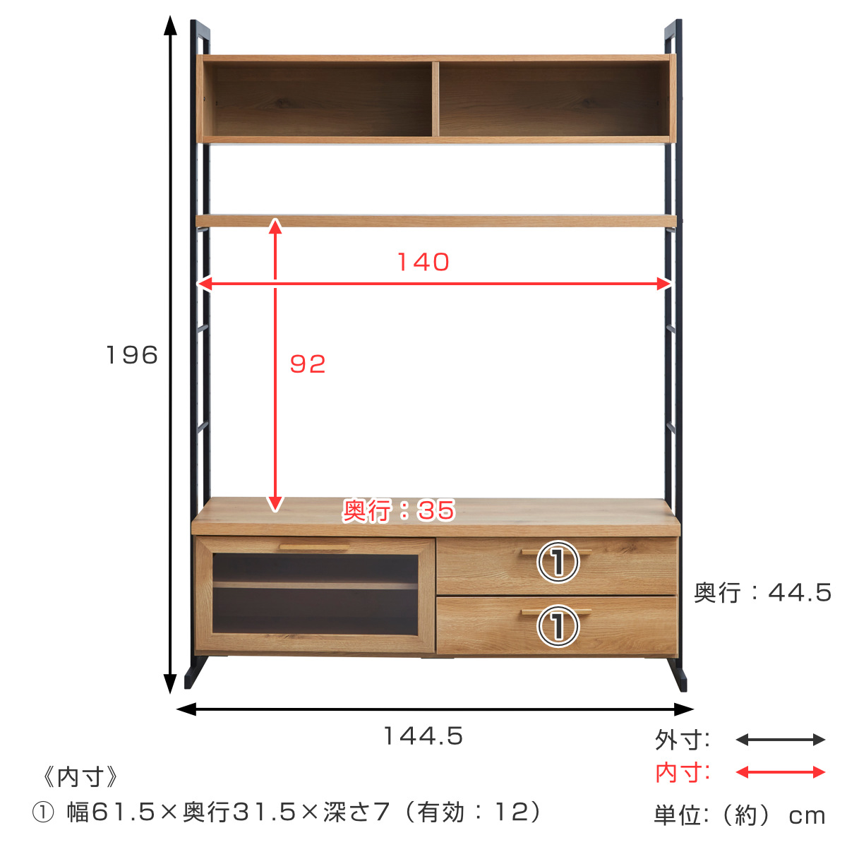 テレビ台 幅144.5cm 日本製 ラック付き ( 開梱設置 TV台 リビングボード 棚 ラック 収納付き ハイタイプ 木目調 オープン棚 引き出し ガラス扉付き 壁面 スチール 引出し 閉めたまま リモコン ディスプレイ 飾り棚 シェルフ 家具 ) 【ブラウン】 ブラウン