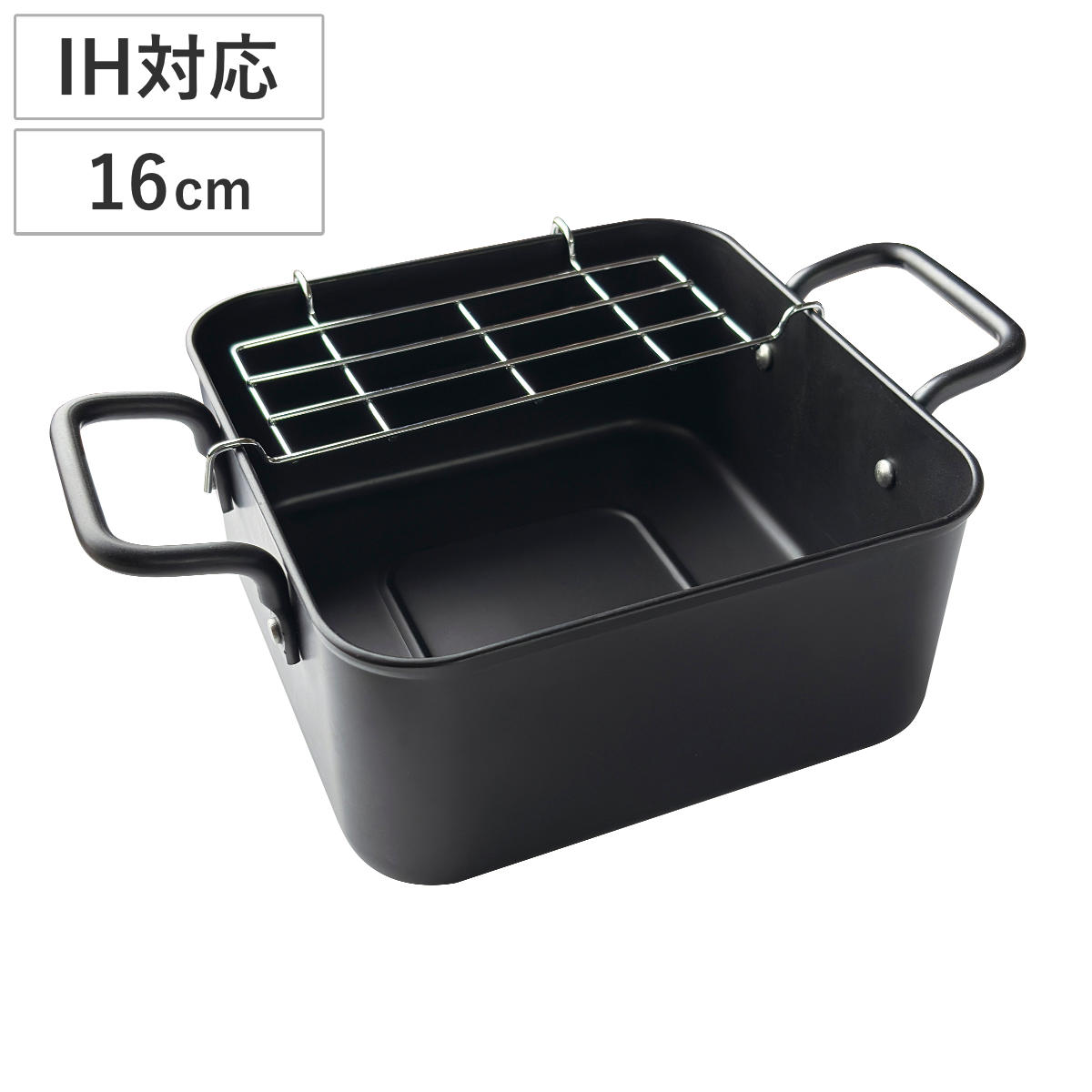 角型天ぷら鍋 16cm IH対応 サクッと専科 ( ガス火対応 オール熱源対応 角型 揚げ物鍋 フライ鍋 フライヤー 揚げ鍋 正方形 スクエア アミ 網付き 16センチ 小さい ミニ 鉄鍋 鉄製 両手フライ鍋 調理器具 )