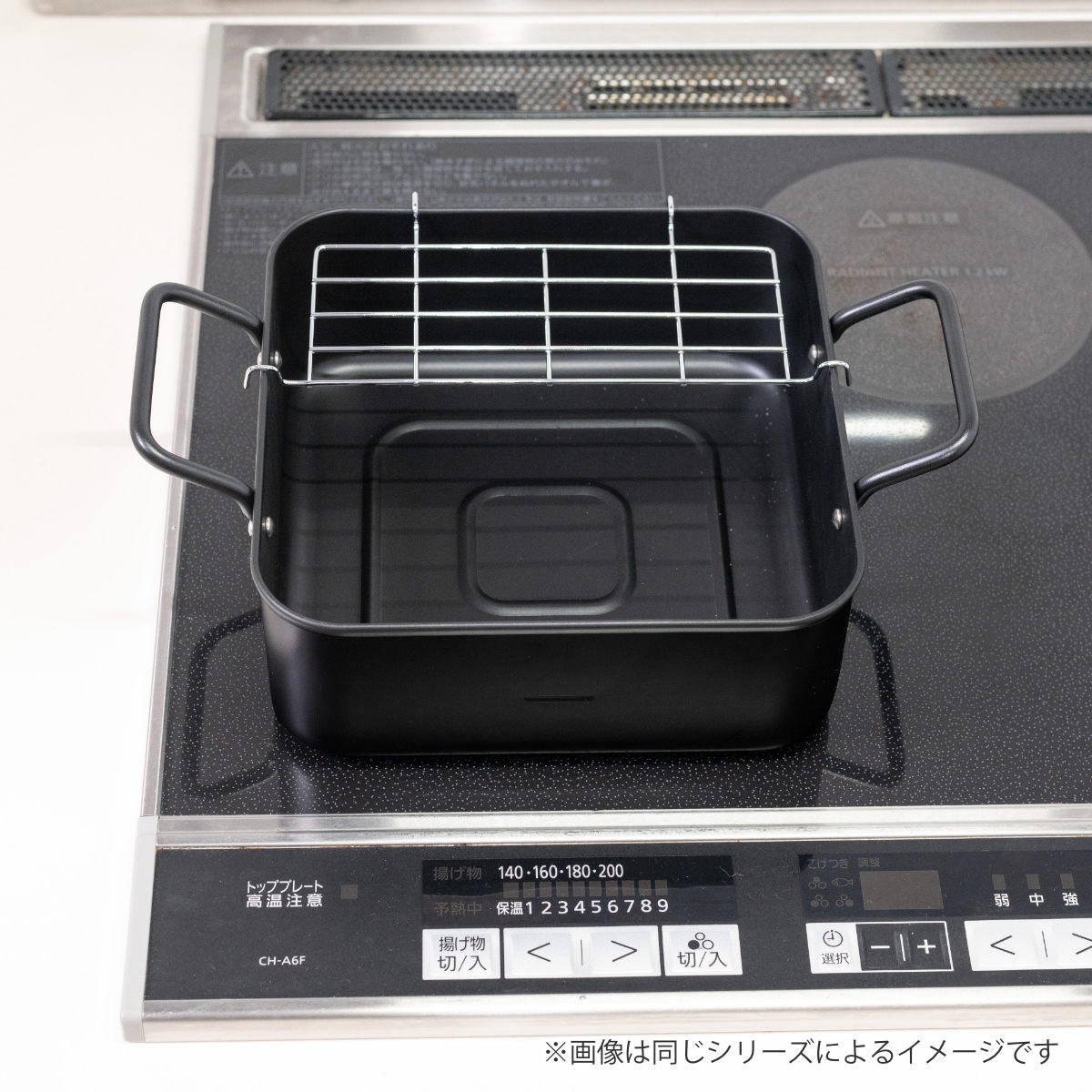 角型天ぷら鍋 16cm IH対応 サクッと専科 ( ガス火対応 オール熱源対応 角型 揚げ物鍋 フライ鍋 フライヤー 揚げ鍋 正方形 スクエア アミ 網付き 16センチ 小さい ミニ 鉄鍋 鉄製 両手フライ鍋 調理器具 )