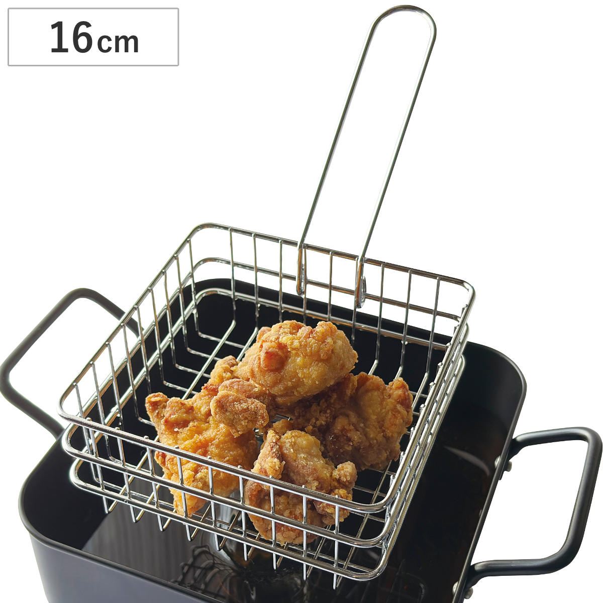 角型揚げざる 16cm ステンレス製 サクッと専科 ( フライヤー 揚げ物用 ザル ざる ストレーナー フライバスケット 揚げ物ザル ステンレス 油切り ポテト 揚げ物 角型天ぷら鍋用 取っ手付き )