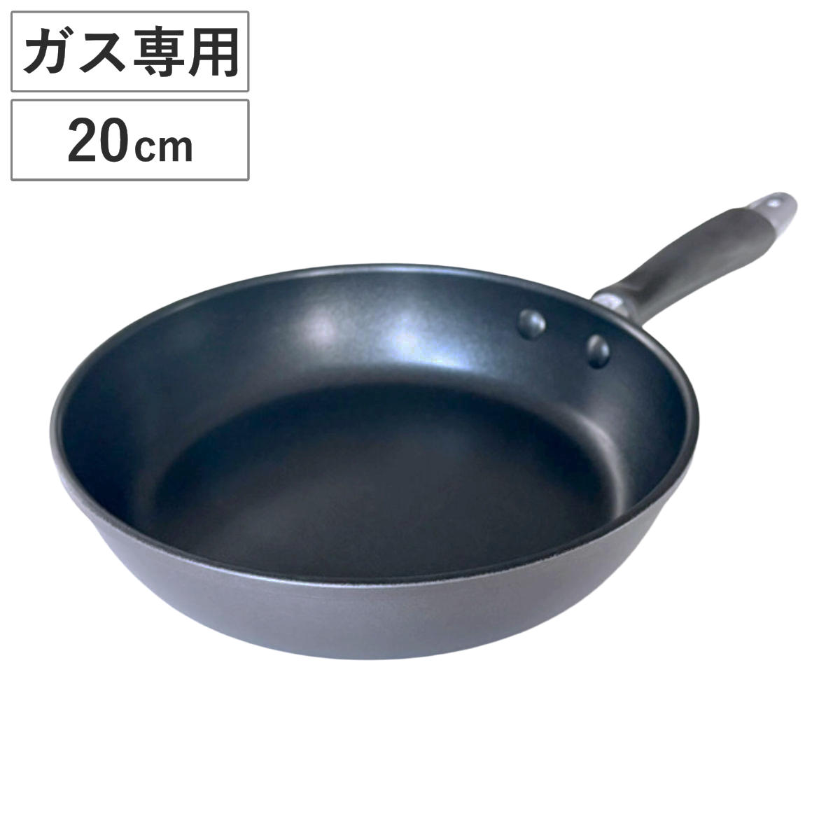 フライパン 20cm ガス火専用 ポワレ （ アルミフライパン ふっ素加工 フッ素加工 軽い 20センチ フッ素コーティング アルミ製 軽量 ）