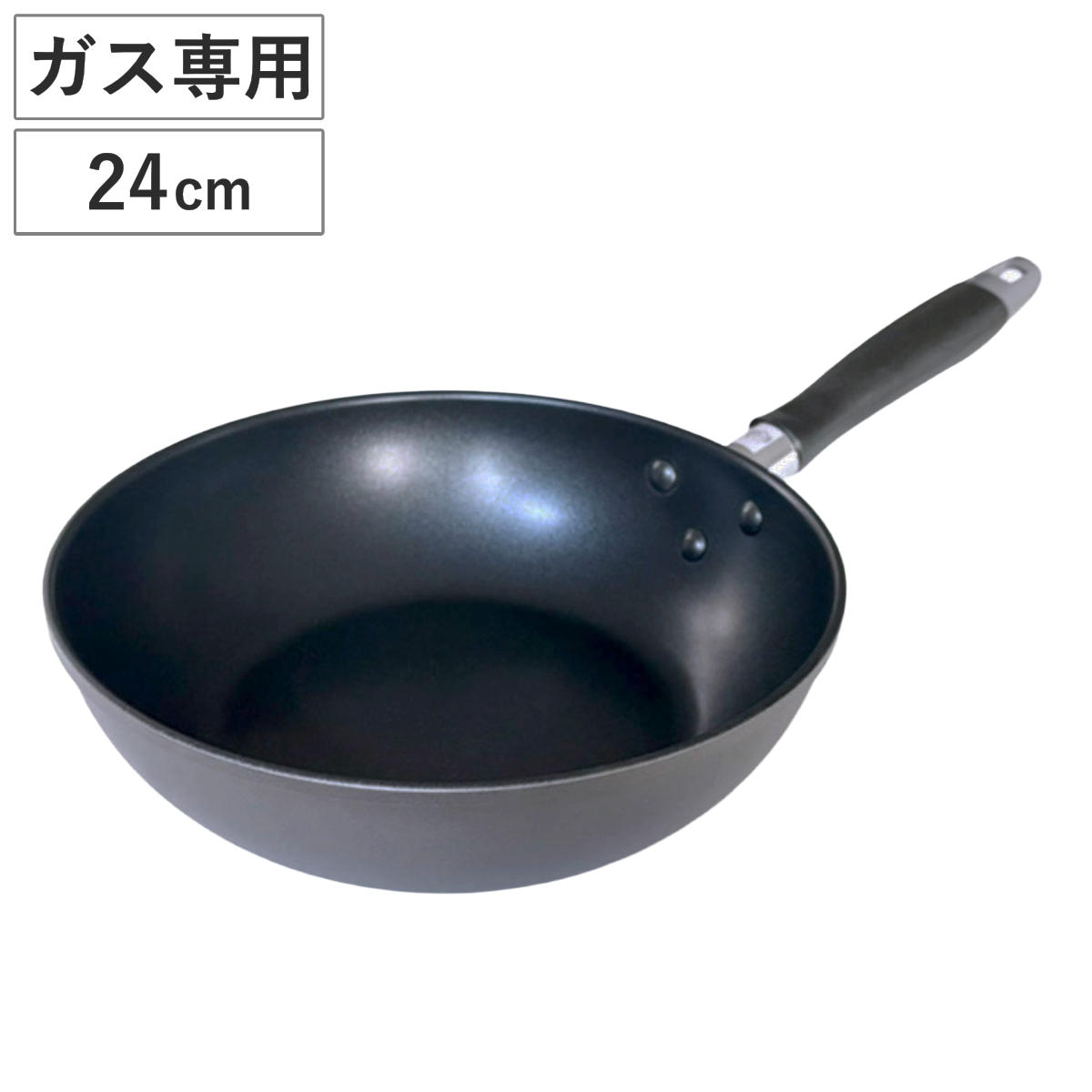 フライパン 24cm 深型 ガス火専用 ポワレ ディープパン （ アルミフライパン ふっ素加工 フッ素加工 軽い 24センチ フッ素コーティング アルミ製 軽量 ）