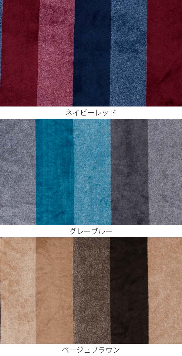 抱き枕 27cm×100cm 先染めフランネル 抱きマクラ ( 抱きまくら 枕 まくら 横向き枕 横向き寝 ピロー 寝具 妊婦 快眠 あったか 発熱 おしゃれ ) 【 グレーブルー 】 グレーブルー