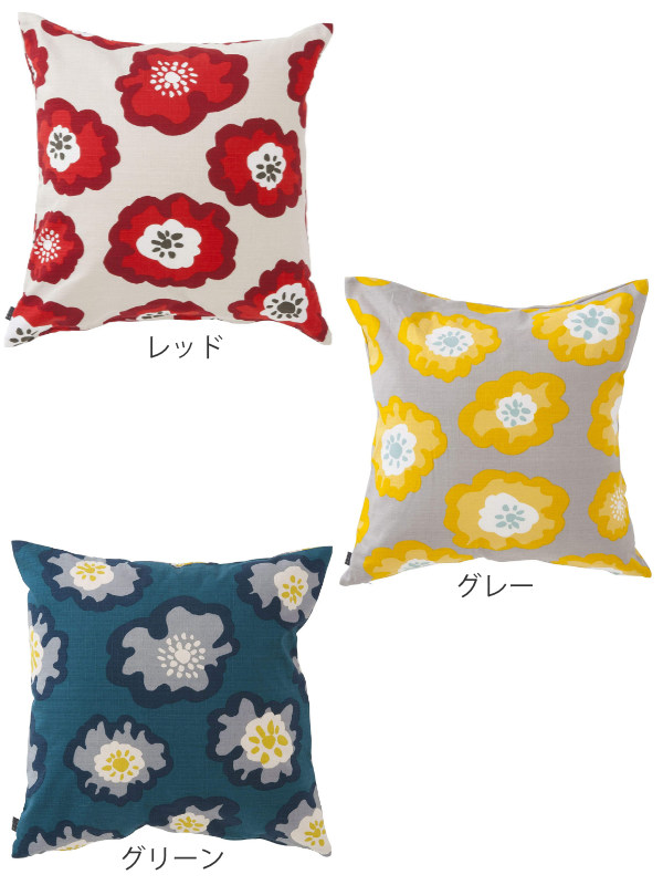 座布団カバー 55×59cm 花柄 トイヴェクッカ 日本製 （ 北欧 座布団