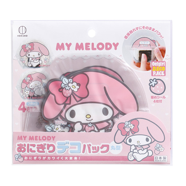 Dショッピング おにぎりフィルム おにぎりデコパック 丸型 マイメロディ 4枚入 おにぎり お弁当 おにぎりラップ マイメロ 幼稚園 保育園 小学校 デコ弁 ウサギ うさぎ かわいい カテゴリ キッチン小物 その他の販売できる商品 リビングート